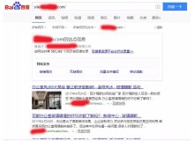滁州玻璃隔断厂上线三月百度收录